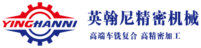 英翰尼