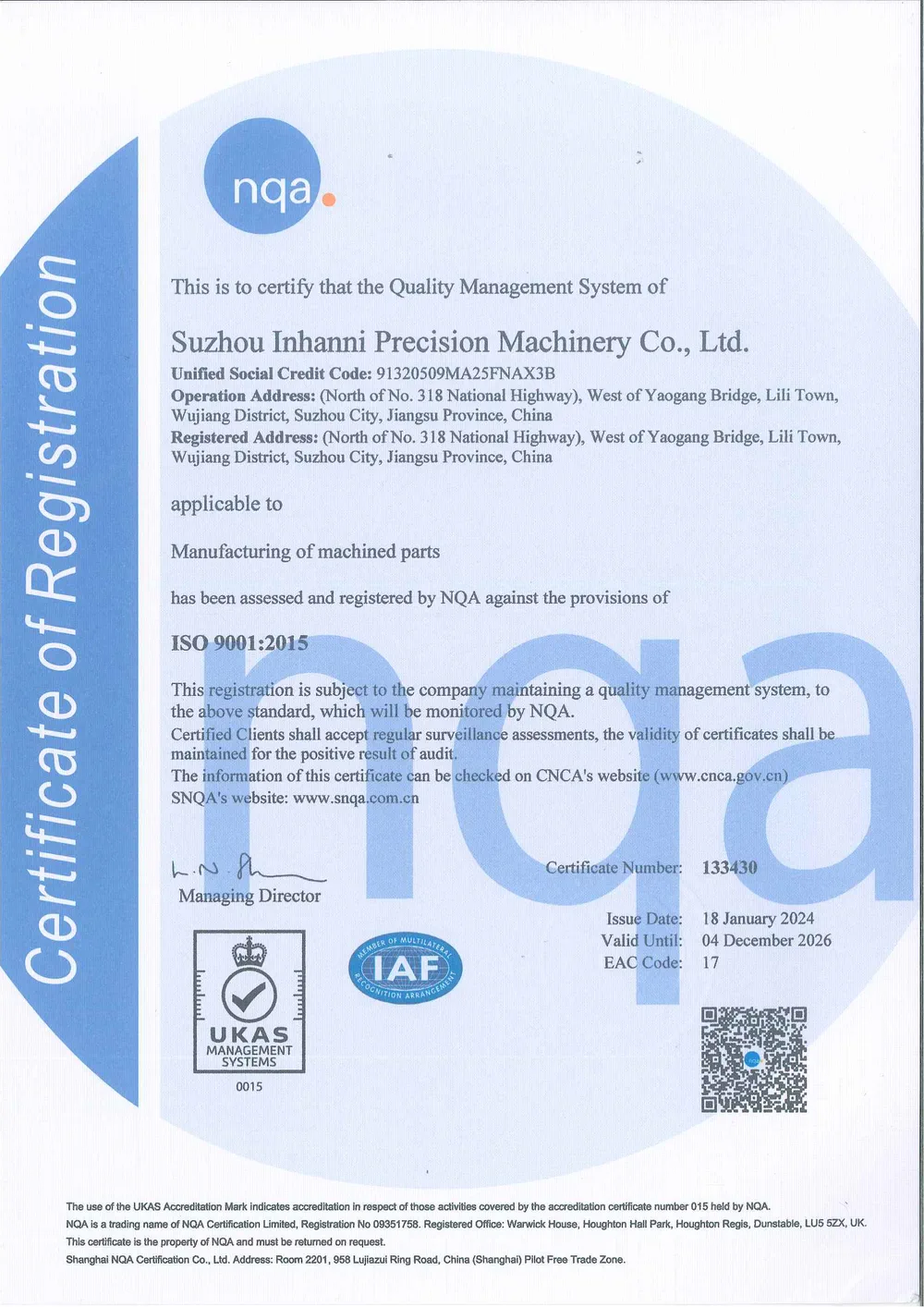 英翰尼ISO 9001质量管理体系证书(英文)