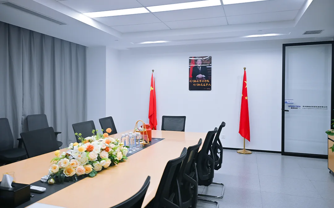 英翰尼精密制造企业办公环境：会议室
