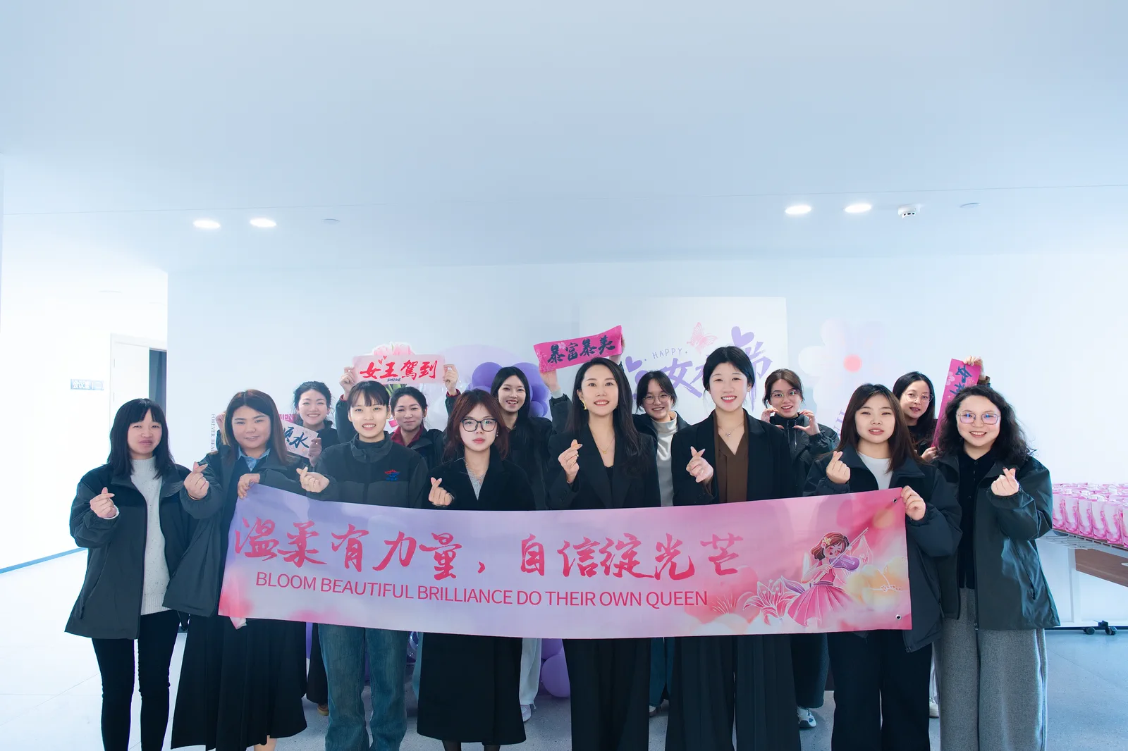 英翰尼精密制造团队活动:女神节活动1