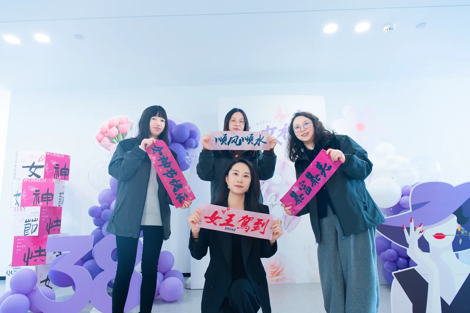 英翰尼精密制造团队活动:女神节活动2