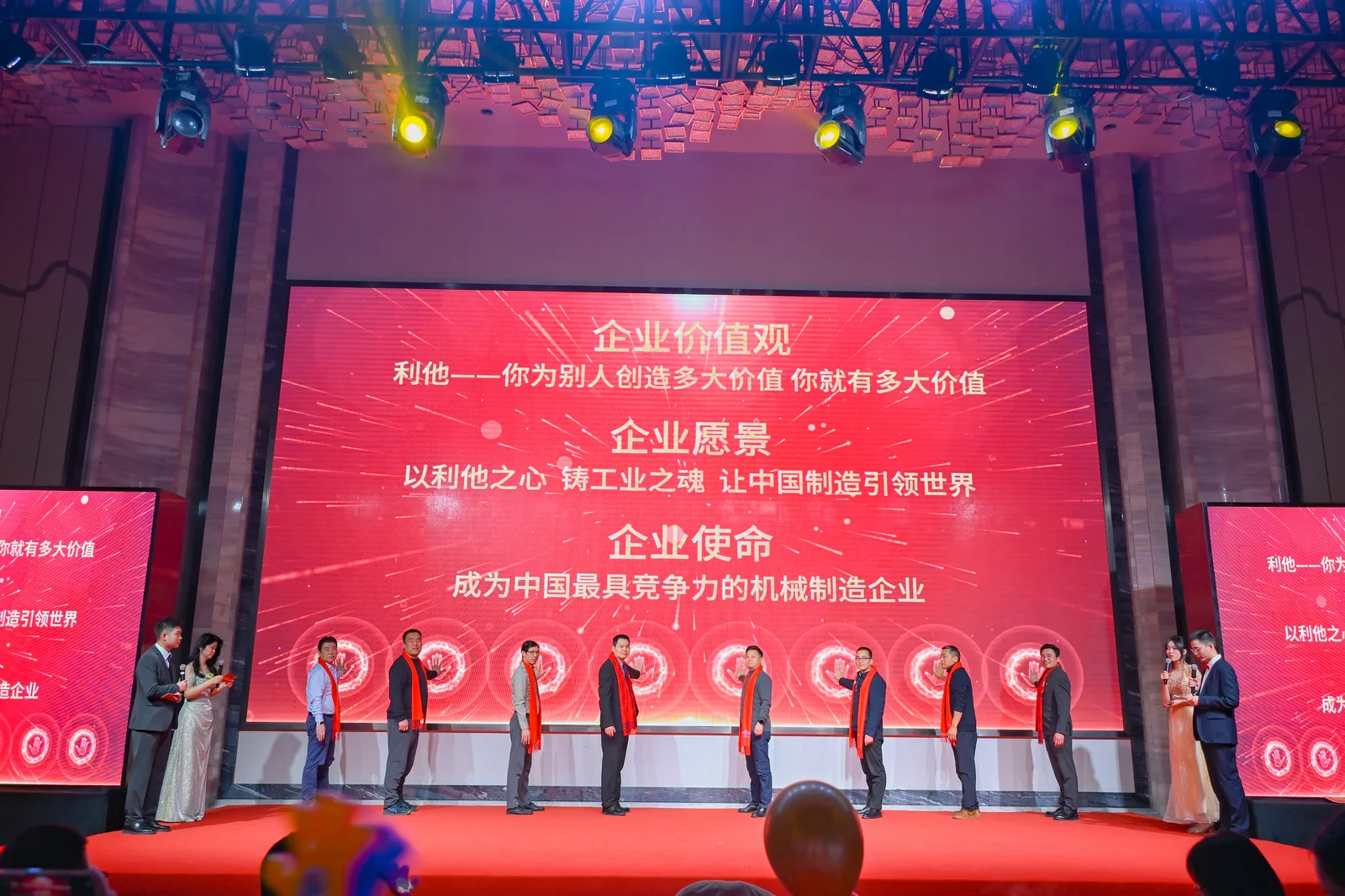 英翰尼精密制造团队活动:年会活动2